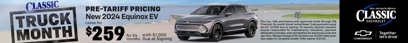 CLT-0325-VRP-1400×150-24-Equinox-EV