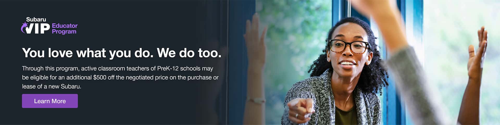 08-educator-offer