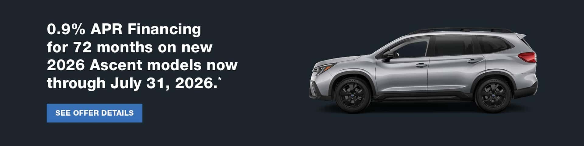 ATL July Incentive