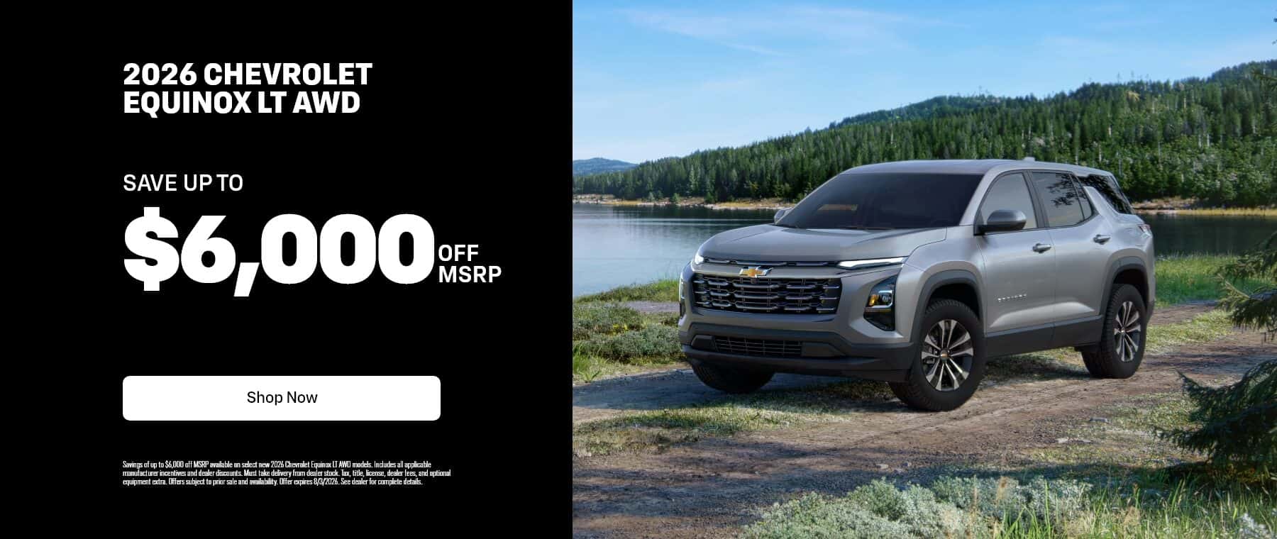 Equinox July Offer