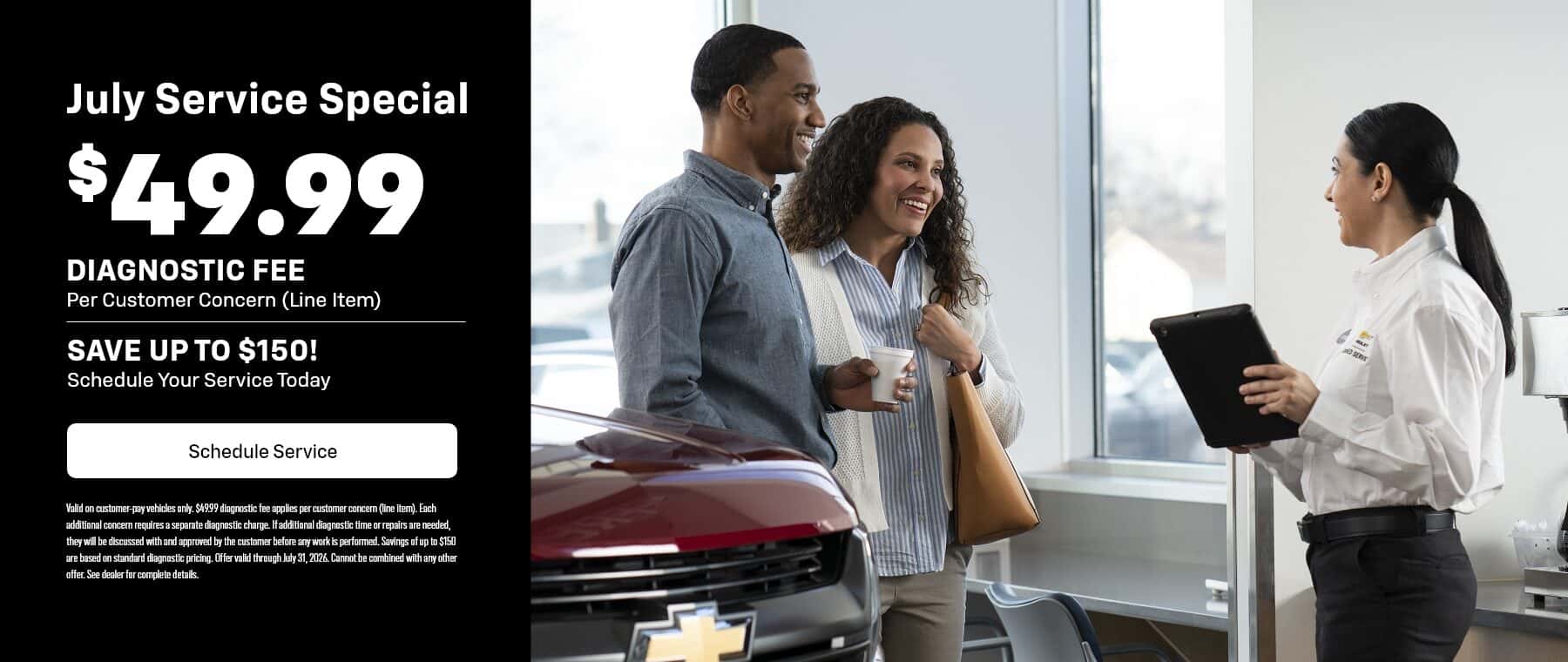 Service Coupon | July Offer