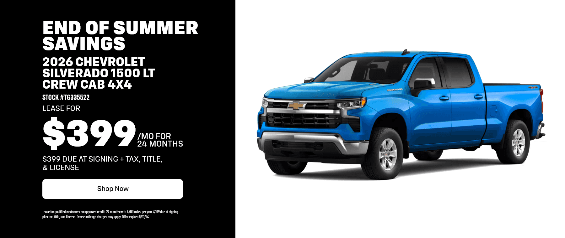 Silverado 1500 LT | August Offer