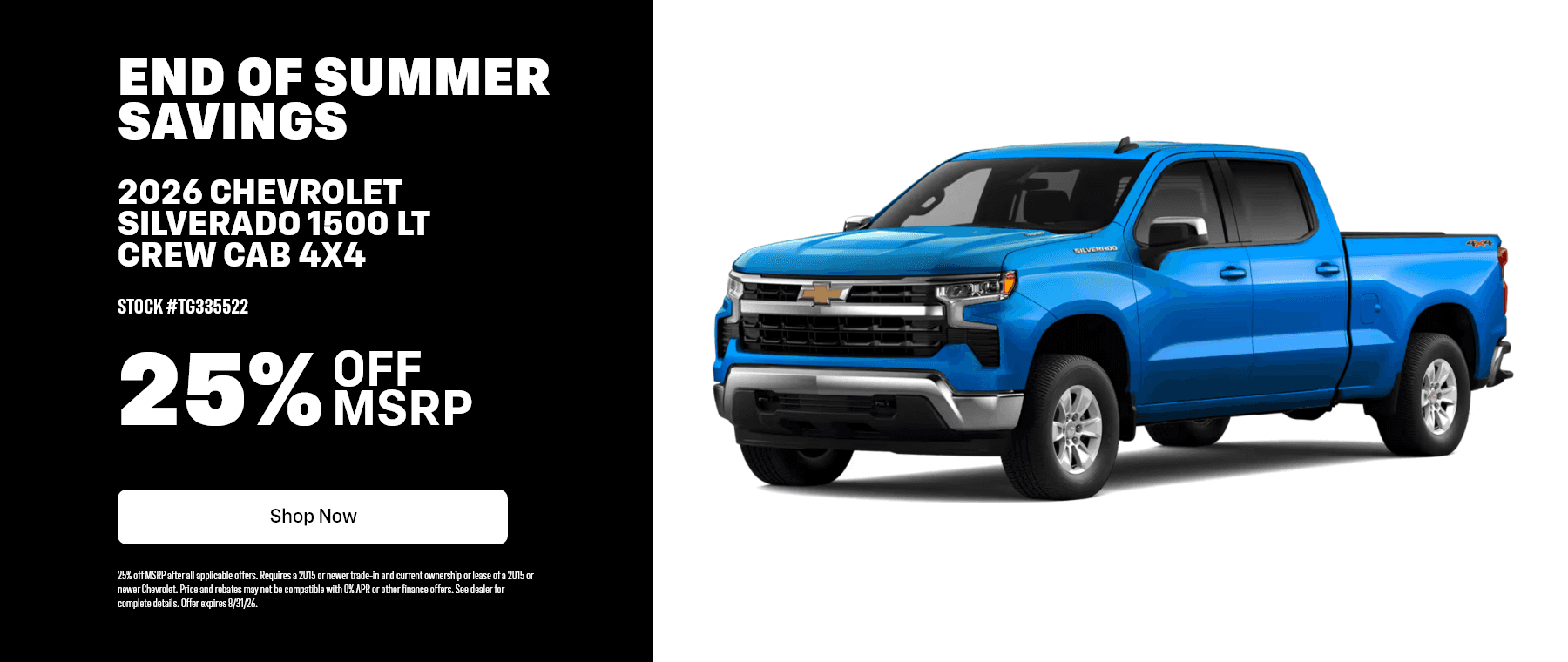 Silverado 25% | August Offer