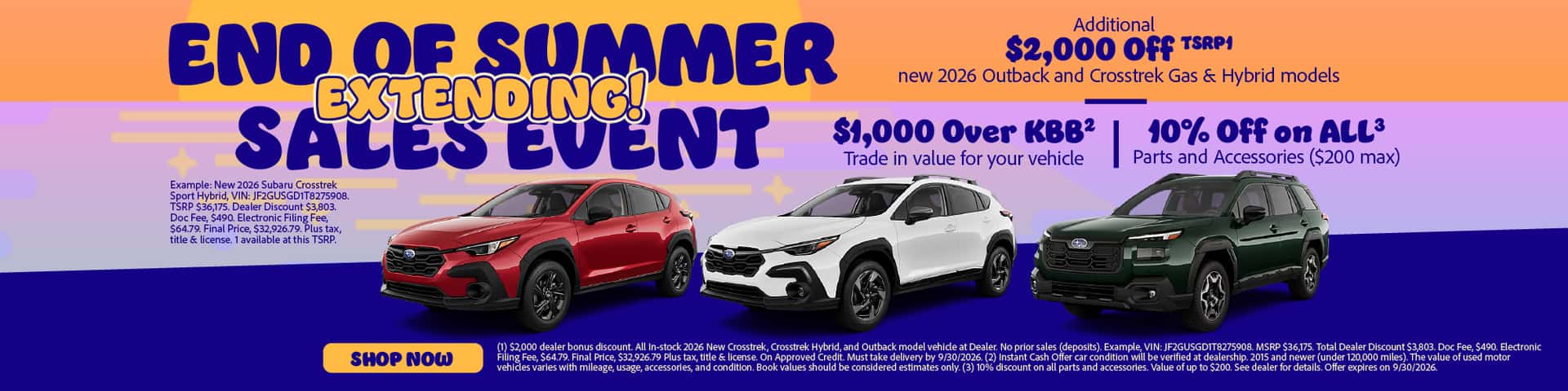 SummerSaleExtendUpdate